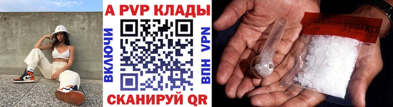 дарк нет как зайти  Кедровый  A-PVP Crystall 