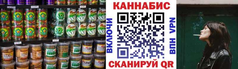 где можно купить   мега вход  Canna-Cookies конопля  Кедровый 