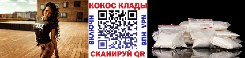 КОКАИН Колумбийский  Кедровый 