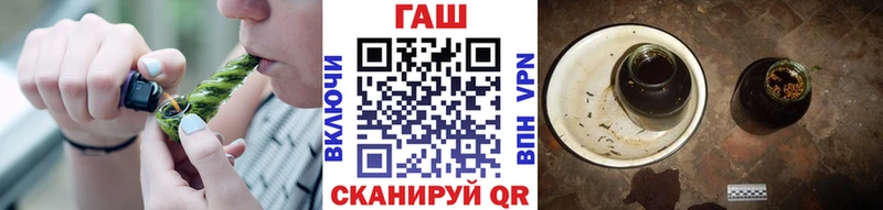 ГАШИШ ice o lator Кедровый