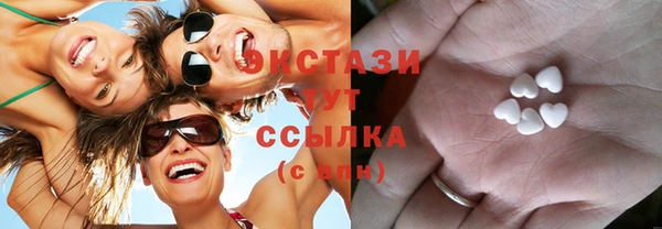 экстази Армянск