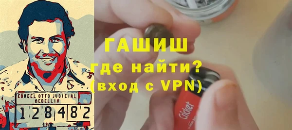 экстази Армянск