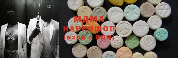 MDMA Арсеньев