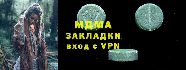 экстази Армянск