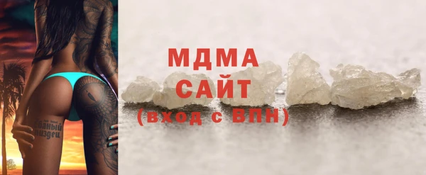MDMA Арсеньев