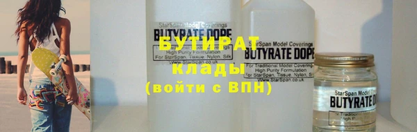 MDMA Арсеньев
