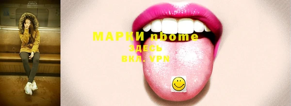 экстази Армянск