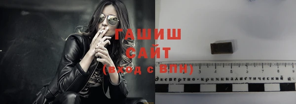 MDMA Арсеньев