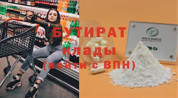 MDMA Арсеньев