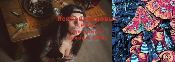 MDMA Арсеньев