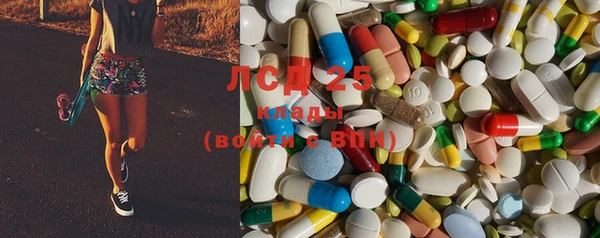 MDMA Арсеньев