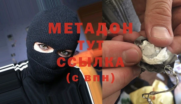 MDMA Арсеньев