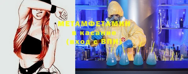 экстази Армянск