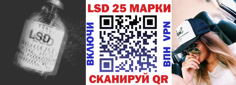 Лсд 25 экстази ecstasy Кедровый