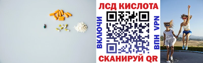 где продают   Кедровый  LSD-25 экстази ecstasy 