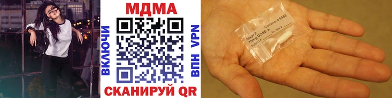 MDMA crystal  закладки  Кедровый 