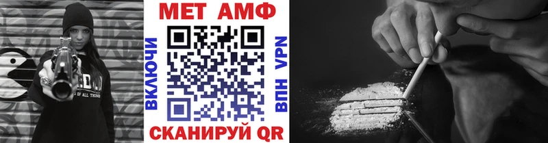 МЕТАМФЕТАМИН Methamphetamine  площадка состав  Кедровый 